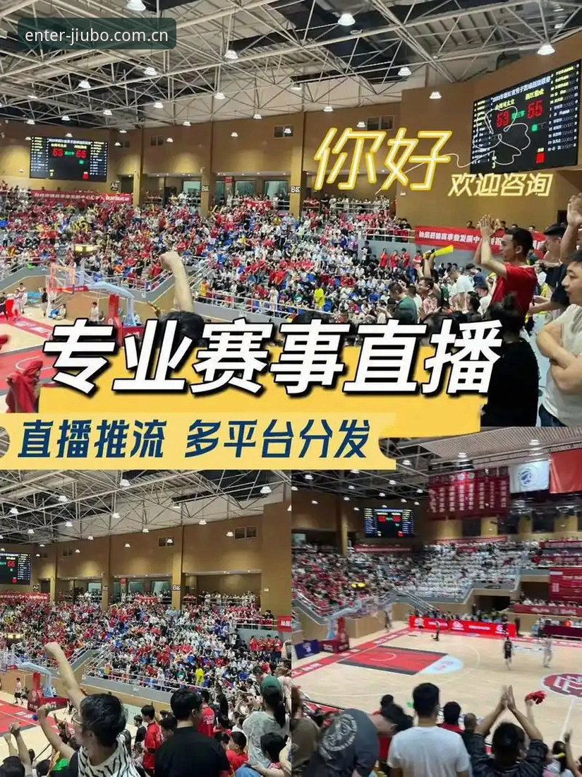 资深用户实战分享：九博体育平台使用全攻略与赛事直播体验心得