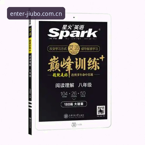 九博体育平台安装教程：从下载到配置的完整操作指南